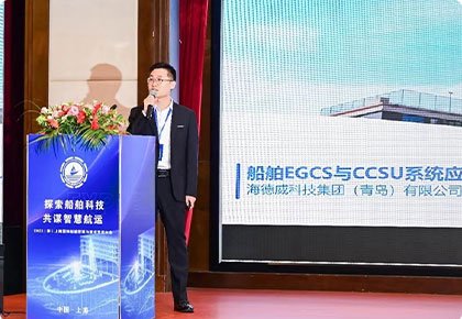 “脫硫+碳捕集(Ready)”20天交付！海德威開創(chuàng)一站式解決方案新模式