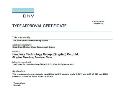 國內首家，世界領先！海德威壓載水系統(tǒng)獲DNV網絡安全認證!