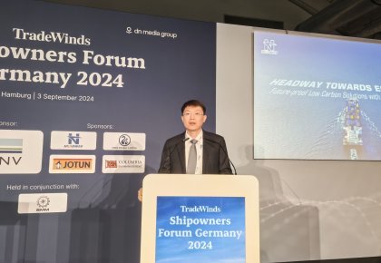 SMM 2024 | 海德威受邀亮相貿(mào)易風(fēng)船東論壇 與全球航運(yùn)大咖共商綠色低碳