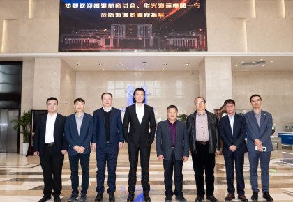 香港航商總會、華光集團(tuán)一行到訪海德威 共商航運(yùn)業(yè)綠色新發(fā)展